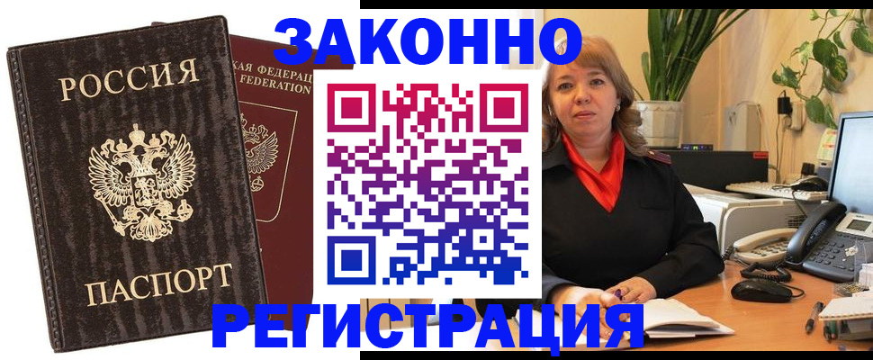 регистрация для дет. сада в Назрани